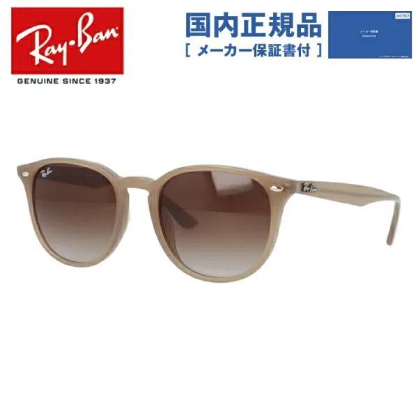 レイバン サングラス RB4259F 616613 53 アジアンフィット 度付き対応 ライトブラウン ベージュ RayBan 運転 ドライブ 国内正規品 UVカット プレゼント ギフト