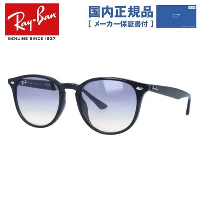 レイバン サングラス メンズ レディース 度付き対応 ray-ban RB4259F 601/19 53 アジアンフィット ボストン RayBan UVカット プレゼント ギフト 国内正規品