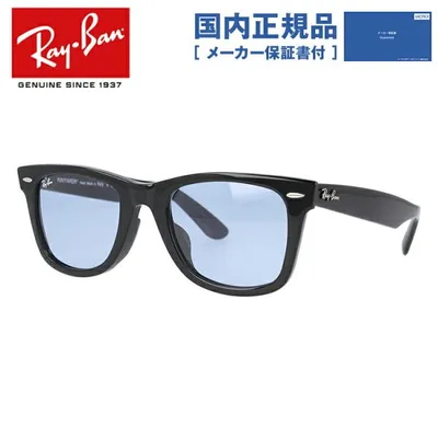 Ray-Ban レイバン ORIGINAL WAYFARER オリジナルウェイファーラー RB2140F 901/64 52 サングラス アジアンフィット RB2140F プレゼント 国内正規品