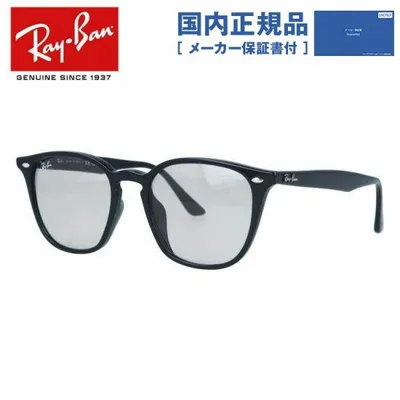 レイバン サングラス アジアンフィット Ray-Ban RB4258F 601/87 52 ウェリントン UVカット メンズ レディース 定番モデル 国内正規品