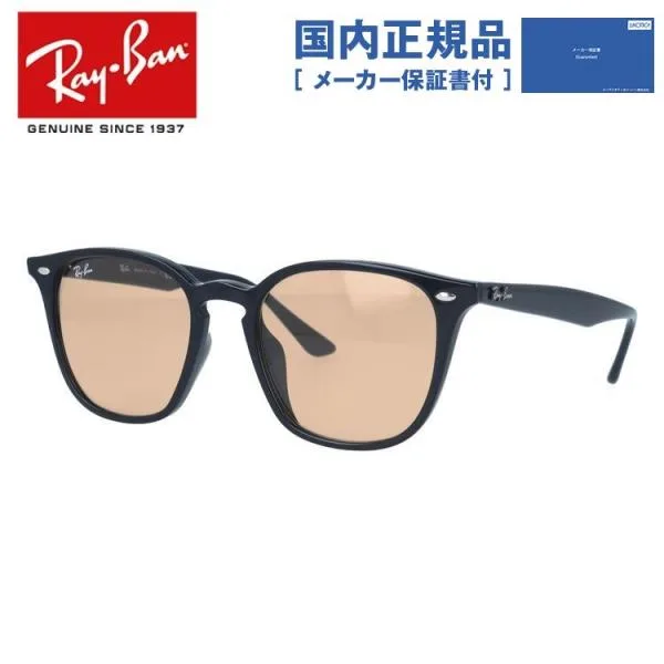 レイバン サングラス アジアンフィット Ray-Ban RB4258F 601/93 52 ウェリントン ユニセックス メンズ レディース UVカット 海外正規品