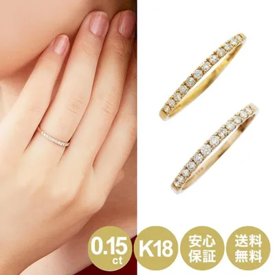 プラチナ ダイヤモンド リング 指輪 0.15ct 12石 PT950 女性 誕生日 安心保証 母の日