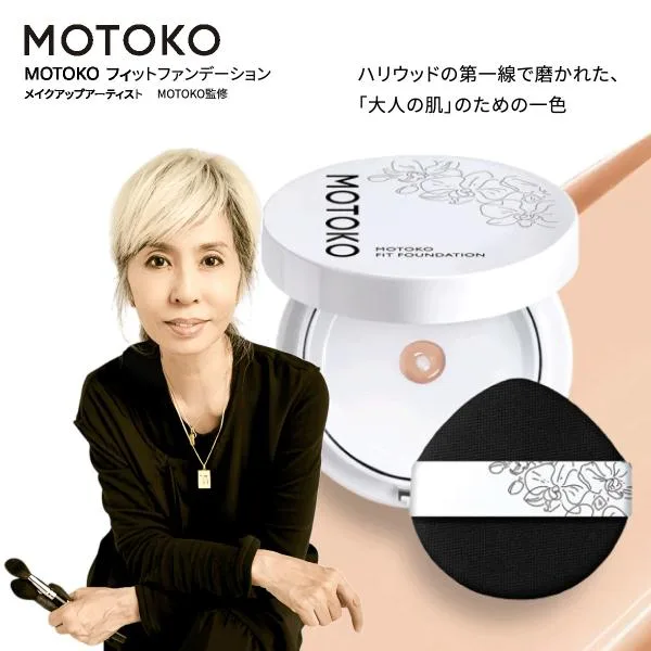 ◆【公式】MOTOKO フィットファンデーション エミー賞受賞 メイクアップアーティスト監修 カバー力 トーンアップ ツヤ感 紫外線 ギフト プレゼント