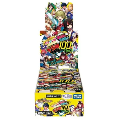デュエル・マスターズ TCG DM26-EX3 キャラプレミアムパック ドラゴン娘になりたくないっ! 文化祭だョ!全員集合!!ドラ娘100%BOX