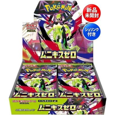 การ์ดเกมโปเกมอน Munikiss Zero MEGA Expansion Pack BOX พร้อมกล่องโปเกมอนใหม่ที่ยังไม่ได้เปิดขนาดย่อ