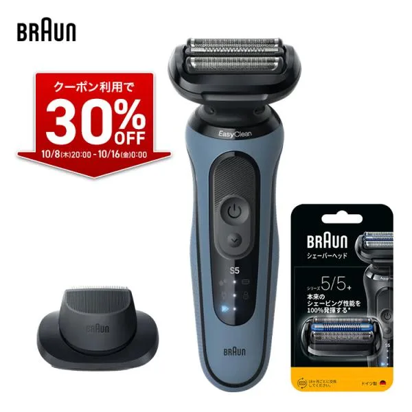 \30%OFFクーポンで 16,275円/ 10/8 20:00〜10/16 0:00 セール|BRAUN ブラ ウン 電動シェーバー 充電式 シ リーズ5 52-A1200s + F/C96M 専用替え刃セット