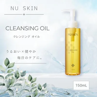 ニュースキン クレンジング オイル 150mL