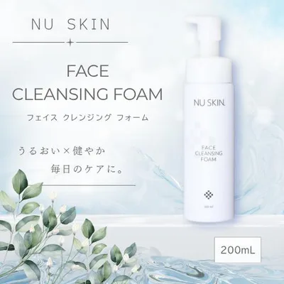 ニュースキン フェイス クレンジング フォーム 200mL