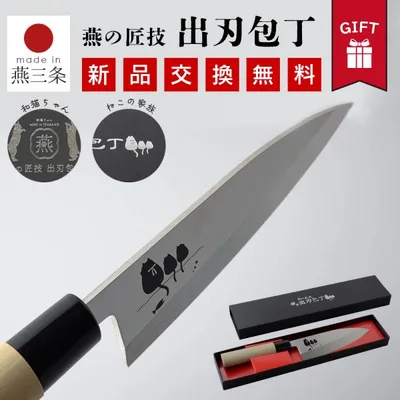 มีด Deba มีดปลา Tsubame Sanjo Made in Japan สแตนเลส 16 ซม.มีดญี่ปุ่นมีดปลา Hocho Tsubame มีดแมว Tsubame งานฝีมือของแมวลายแมวกล่องพิเศษปลาครัวแนะนำการจัดการ Deba