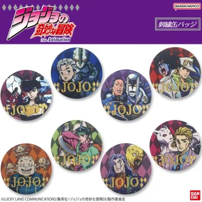 ジョジョの奇妙な冒険 ジョジョ ダイヤモンドは砕けない 第4部 少年ジャンプ アニメ 刺繍缶バッジ プレゼント キャラクター グッズ