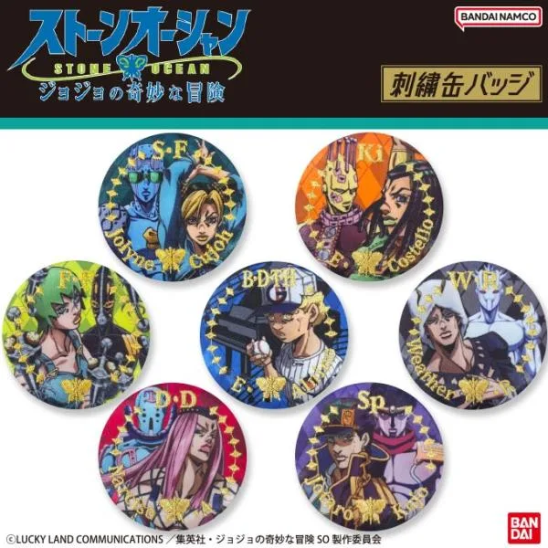 ジョジョの奇妙な冒険 ストーンオーシャン SO 第6部 ジョジョ 少年ジャンプ アニメ 刺繍缶バッジ プレゼント キャラクター グッズ