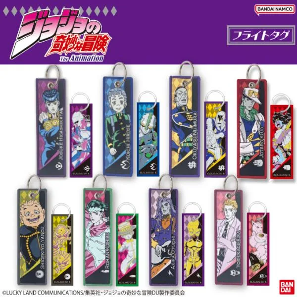 ジョジョの奇妙な冒険 ダイヤモンドは砕けない 第4部 バンダイ ジョジョ 少年ジャンプ アニメ キャラクター グッズ プレゼント
