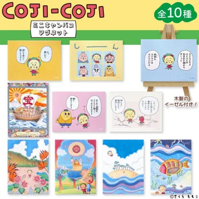 コジコジ キャンバスマグネット プレゼント 磁石 キャラクター グッズ