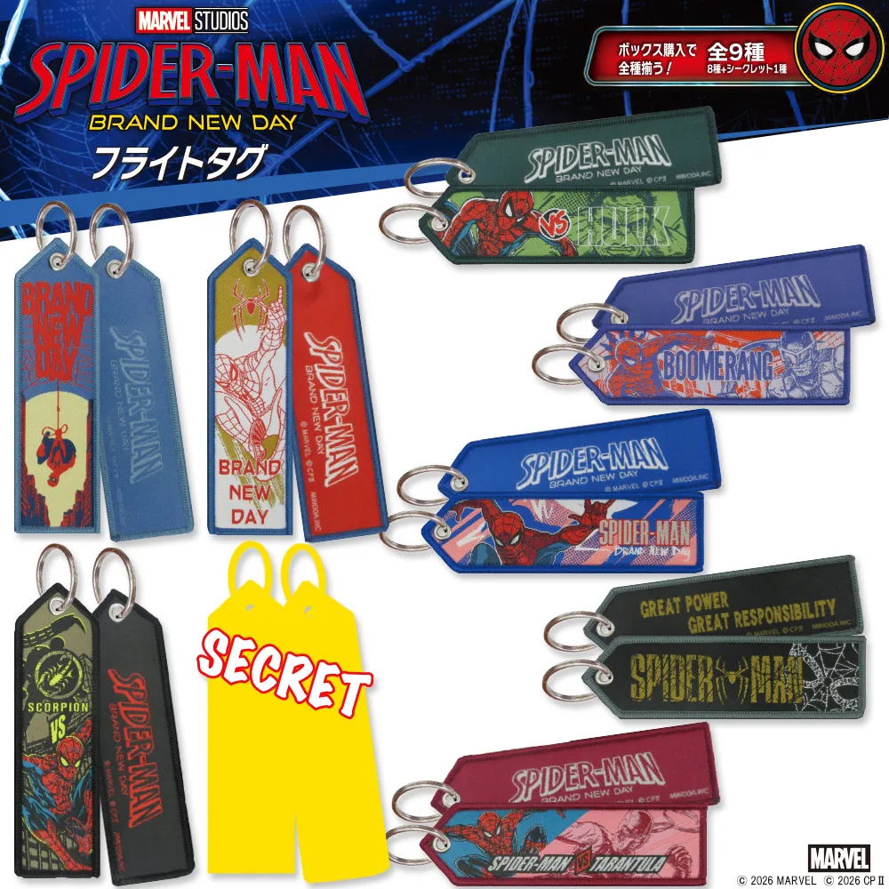 スパイダーマン フライトタグ ディズニー MARVEL キャラクター グッズ プレゼント
