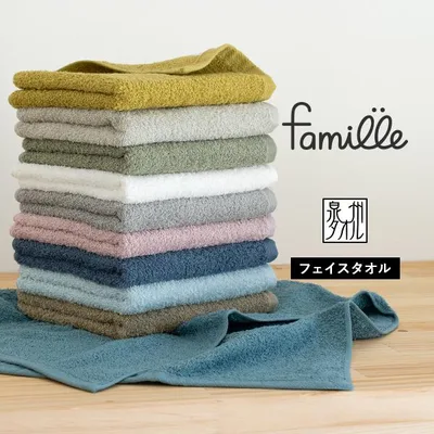フェイスタオル 1枚 ファミーユ ホテルタイプ 日本製 泉州タオル タオル 送料無料 (ポスト投函) 速乾