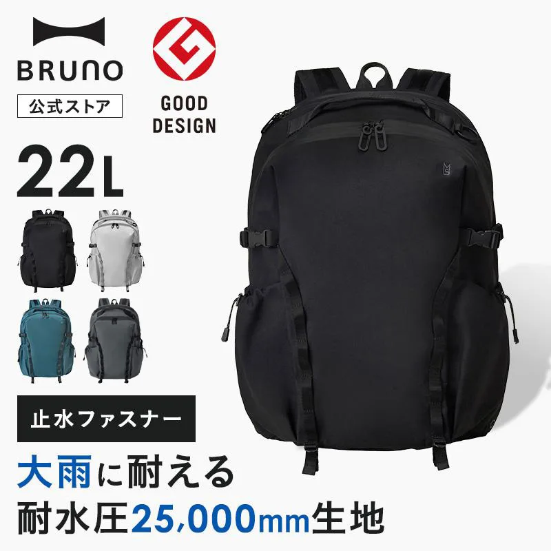 リュック バックパック リュックサック マザーズバッグ ママバッグ PCリュック レディース メンズ 無縫製 撥水 L LIKID MLS855 母の日 引っ越し祝い 入学祝い