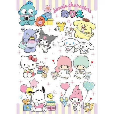 【5冊までメール便OK】 トーヨー サンリオ B5 ぬりえ 塗り絵 キティちゃん マイメロディ ポムポムプリン 309021
