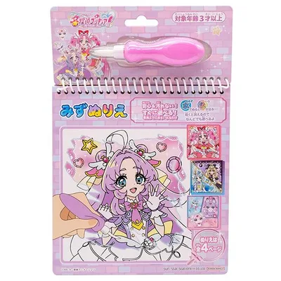 【1個のみメール便OK】 名探偵プリキュア! みずぬりえ 4枚組 プリキュア ぷりきゅあ ぬりえ 塗り絵 丸昌 260246