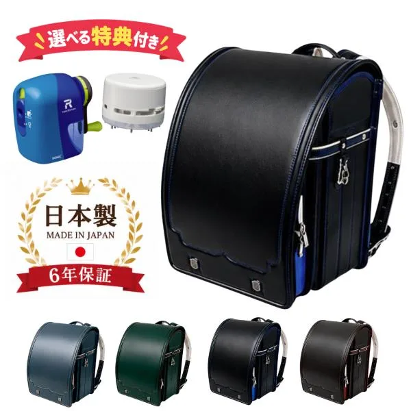 ランドセル 男の子 2027 フィットちゃん カトラス 日本製 ブランド 軽い 入学祝い プレゼント 小学生 おしゃれ 送料無料 メール便不可