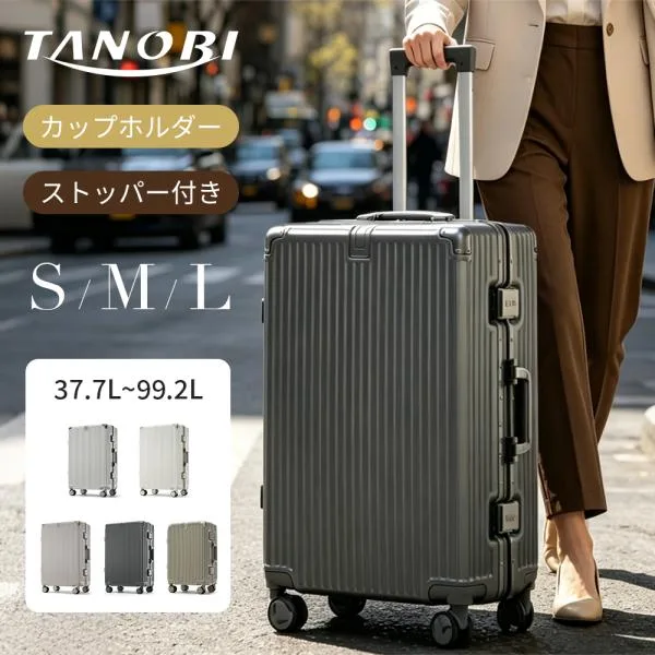【感謝デー★全品最大1000円OFF配布】スーツケース Sサイズ Mサイズ Lサイズ 軽量 キャリーバッグ ストッパー付き カップホルダー TSAロック 中型
