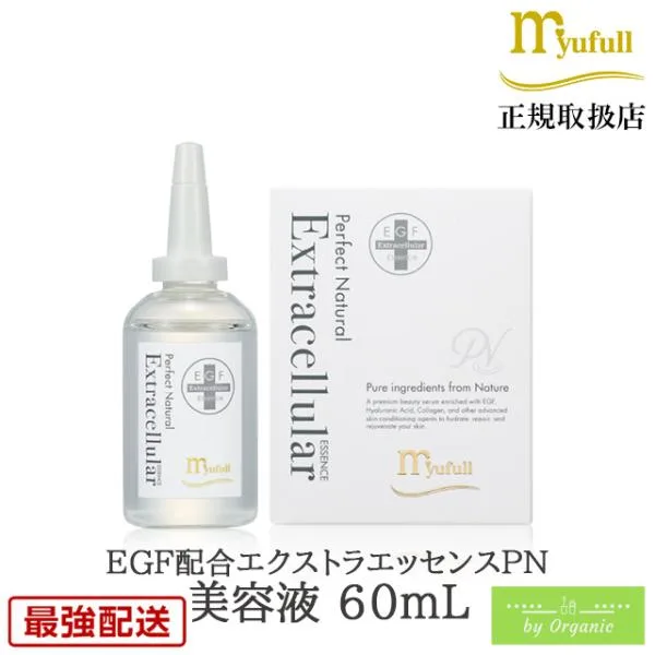 ミューフル EGF配合美容液 エクストラエッセンスPN 60mL egf 美容液 高級 ヒトオリゴペプチド コラーゲン ヒアルロン酸 30代 40代 50代