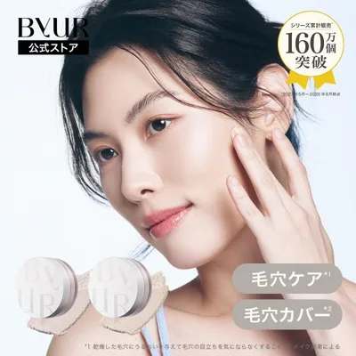 バイユア フェイスパウダー byur フェイスパウダー セラムフィット ルースフェイスパウダー クリア パール モイスト 韓国コスメ ポイント利用