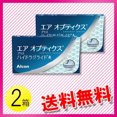 エアオプティクス プラス ハイドラグライド 6枚入×2箱 / 送料無料 / メール便 / コンタクトレンズ 2week