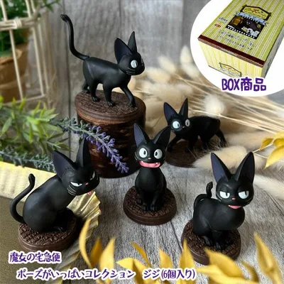 BOX商品 ジブリ グッズ 魔女の宅急便 ポーズがいっぱいコレクション ジジ(6個入り)2025 スタジオジブリ 置き物 かわいい