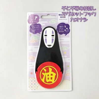 メール便OK ジブリ グッズ 千と千尋の神隠し マグネットフック カオナシ(2023) 鍵かけ インテリア