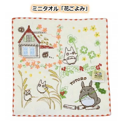 メール便OK ジブリ グッズ となりのトトロ ミニタオル 花ごよみ(2026)(単品売り・セット売り選択式) スタジオジブリ ギフト ハンカチ たおる 入園・入学 ギフ…