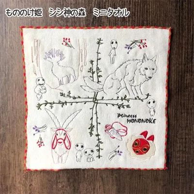 メール便OK ジブリ グッズ もののけ姫 シシ神の森 ミニタオル(単品売り・セット売り選択式)(2026)
