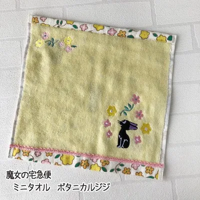 メール便OK ジブリ グッズ 魔女の宅急便 ミニタオル ボタニカルジジ(2024)(単品売り・セット売り選択式) スタジオジブリ ギフト ハンカチ たおる 入園・入学 …