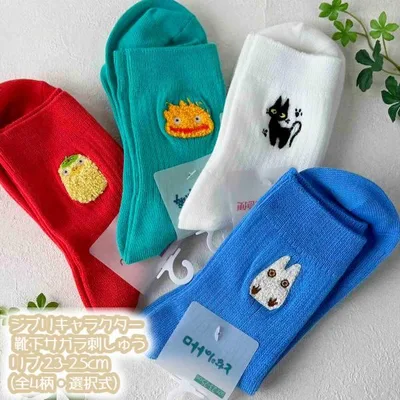 メール便OK ジブリ グッズ 26SS ジブリキャラクター 靴下(ソックス) サガラ刺繍リブ 23-25cm(全4柄・選択式) 大人用サイズ スタジオジブリ ギフト レディース …