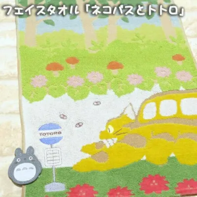 ジブリ グッズ となりのトトロ ネコバスとトトロ フェイスタオル(2024) スタジオジブリ ギフト ととろ