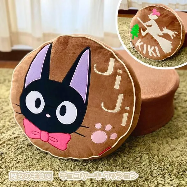 ジブリ グッズ 魔女の宅急便 チョコケーキ クッション(2025) スタジオジブリ ギフト キャラクター じじ jiji インテリア くっしょん リビング 子供部屋 新生活…