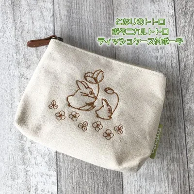 ジブリグッズ となりのトトロ ボタニカルトトロ ティッシュケース付ポーチ