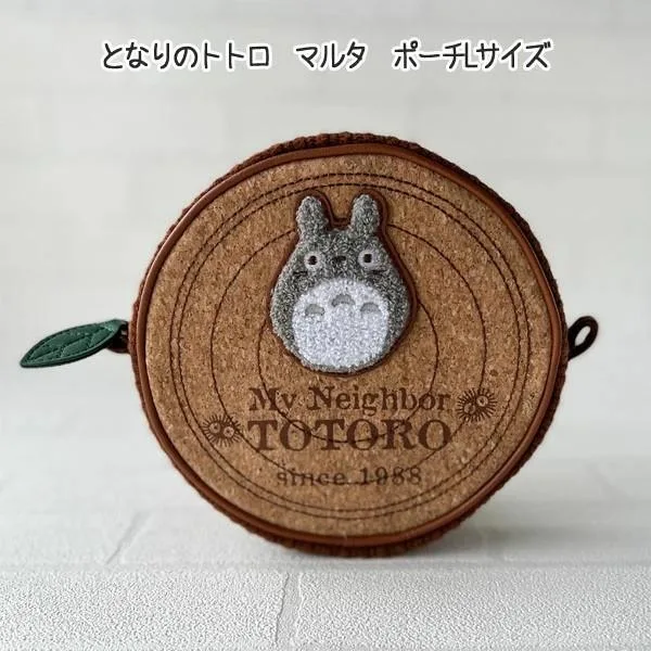 ジブリ グッズ となりのトトロ マルタ ポーチLサイズ スタジオジブリ ギフト ととろ ぽーち