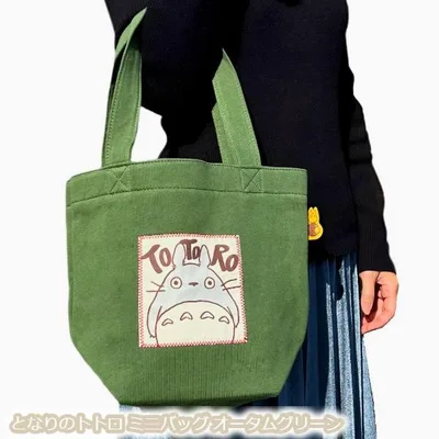 ジブリ グッズ となりのトトロ ミニバッグ オータムグリーン スタジオジブリ ギフト ととろ totoro キャラクター …