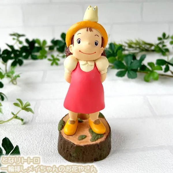 ジブリ グッズ となりトトロ 一輪挿し メイちゃんのお花やさん(2024) スタジオジブリ