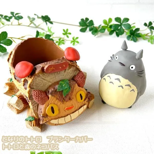 ジブリプランターカバー となりのトトロ プランターカバー トトロと森のネコバス(2024) スタジオジブリ ジブリ グッズ ととろ