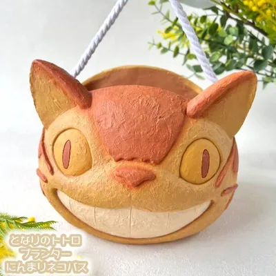 ジブリ グッズ となりのトトロ プランター にんまりネコバス(2026) スタジオジブリ ギフト 置物 ガーデニング 花 フラワー インテリア かわいい おしゃれ