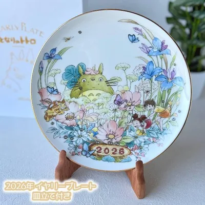となりのトトロ 2026年 イヤリープレート 皿立て付き スタジオジブリ ギフト ノリタケ Noritake ボーンチャイナ 記念 コレクション イヤープレート