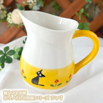 ジブリ グッズ おしゃれ魔女の宅急便 おソノさんの食器シリーズ ジャグ(2026) スタジオジブリ ギフト ジジ キッチン