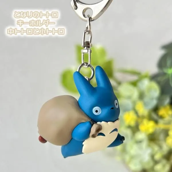 ジブリ グッズ となりのトトロ キーホルダー 中トトロと小トトロ スタジオジブリ ギフト ととろ プチギフト 子供