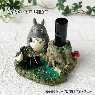 ジブリ となりのトトロ 印鑑&ペンスタンド トトロと池のほとり(2024) スタジオジブリ ギフト 置物 インテリア 玄関