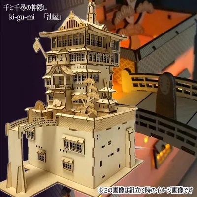 ジブリ グッズ 千と千尋の神隠し ki-gu-mi 油屋 (2023) 立体パズル スタジオジブリ