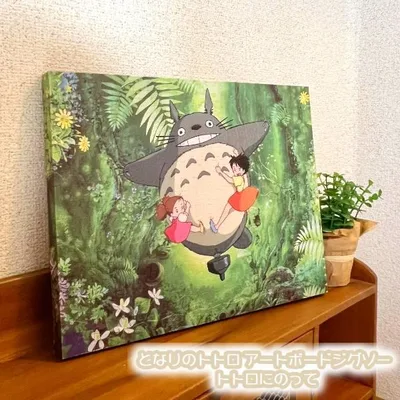 ジブリ グッズ となりのトトロ アートボードジグソー トトロにのって(2024) スタジオジブリ ギフト ととろ totoro キャラクター おもちゃ 玩具 パズル ぱずる …