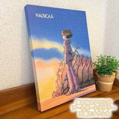 Ghibli Goods Nausicaa แห่งหุบเขาแห่งสายลม Art Board Jigsaw Omushi and Nausicaa (2024) Studio Ghibli Gift Nausicaa Oum ตัวละคร น่ารัก มีสไตล์ ภายใน...