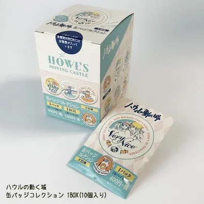 BOX商品 ジブリ グッズ ハウルの動く城 缶バッジコレクション 1BOX(10個入り) スタジオジブリ ギフト