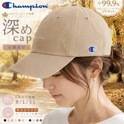 キャップ レディース メンズ 帽子 チャンピオン 深め 大きいサイズ Champion 紫外線 UVカット 小顔 ブランド ユニセックス プレゼント ギフト 181-019A